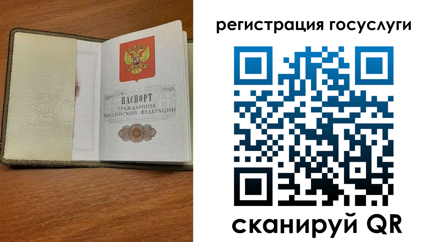 прописка для кредита в Выборге