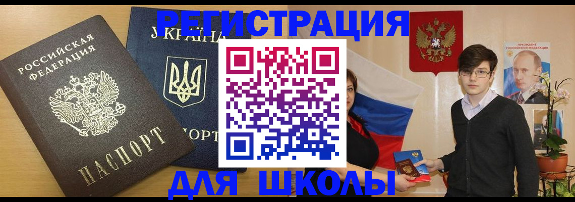 прописка в квартире в Выборге