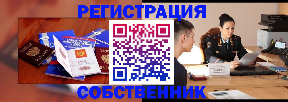 временная регистрация поиск в Выборге